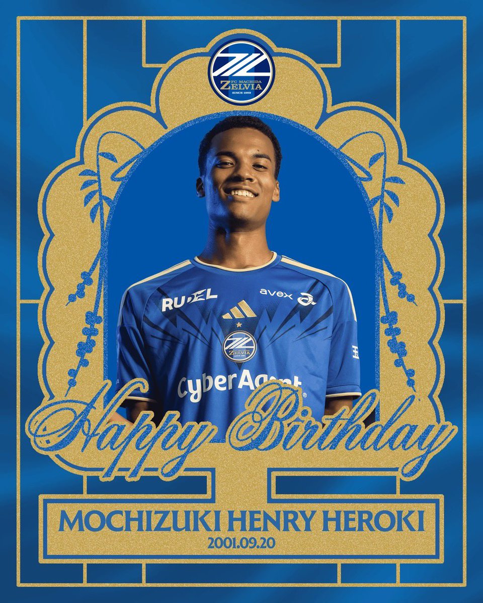 fcmzsupporter's tweet photo. ヘンリー選手、
誕生日おめでとうございます🎉
今日の柏戦バースデーゴール、
あると思います！👊🔥
#望月ヘンリー海輝 https://t.co/h84o9LmF7Y