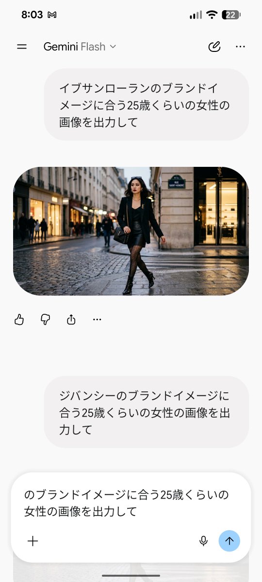 wamo_uec's tweet photo. 使ってみたけどおしまいすぎる https://t.co/hslIjjSGO7