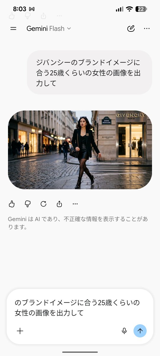 wamo_uec's tweet photo. 使ってみたけどおしまいすぎる https://t.co/hslIjjSGO7