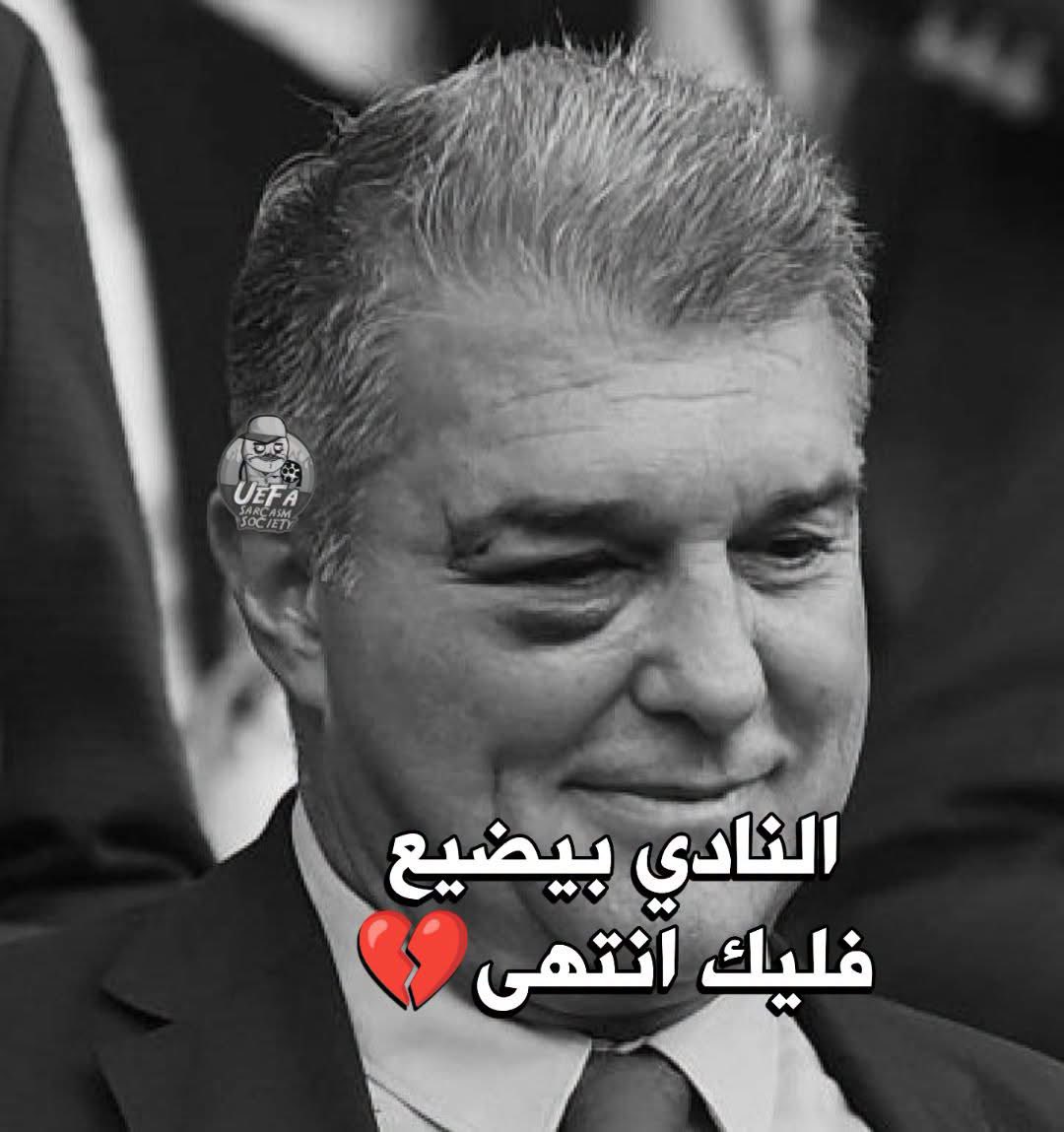 Fcb74A's tweet photo. برشلونة ينتصر على إشبيلية بثلاثة أهداف فقط
لازم المدرب والإدارة واللاعبين يرجعوا نفسهم في اللي حصل ده https://t.co/rPs8moTe5n