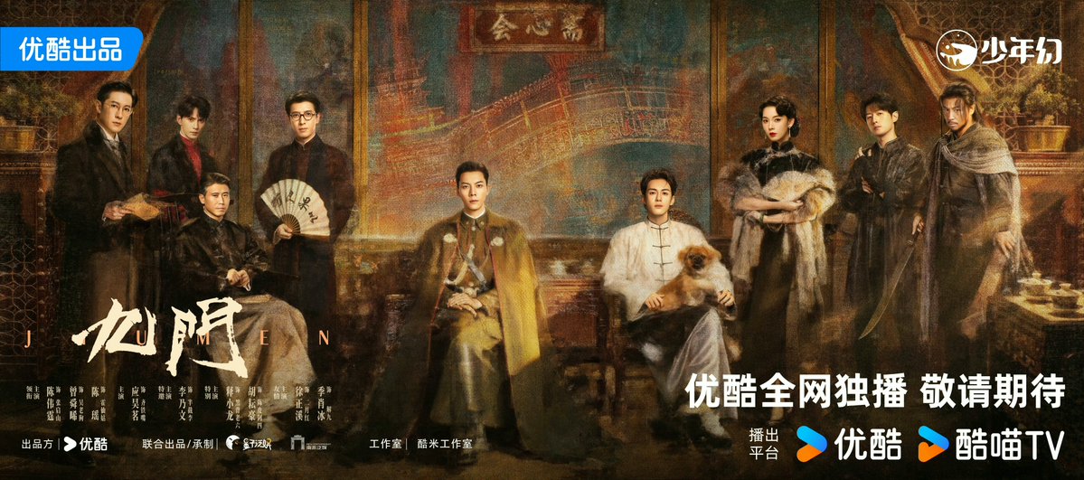 hanaeka's tweet photo. 8/10 Love for 30eps #MysticNine s2 . Continues story from s1 with some returning & new cast members. Story is a bit 'off track' but more focused. Also love 1ye-9ye & their crew💖! Acting skills & chemistry of characters are what carry the success of this drama #dmbj 🫡. https://t.co/7b3BXW9T7l