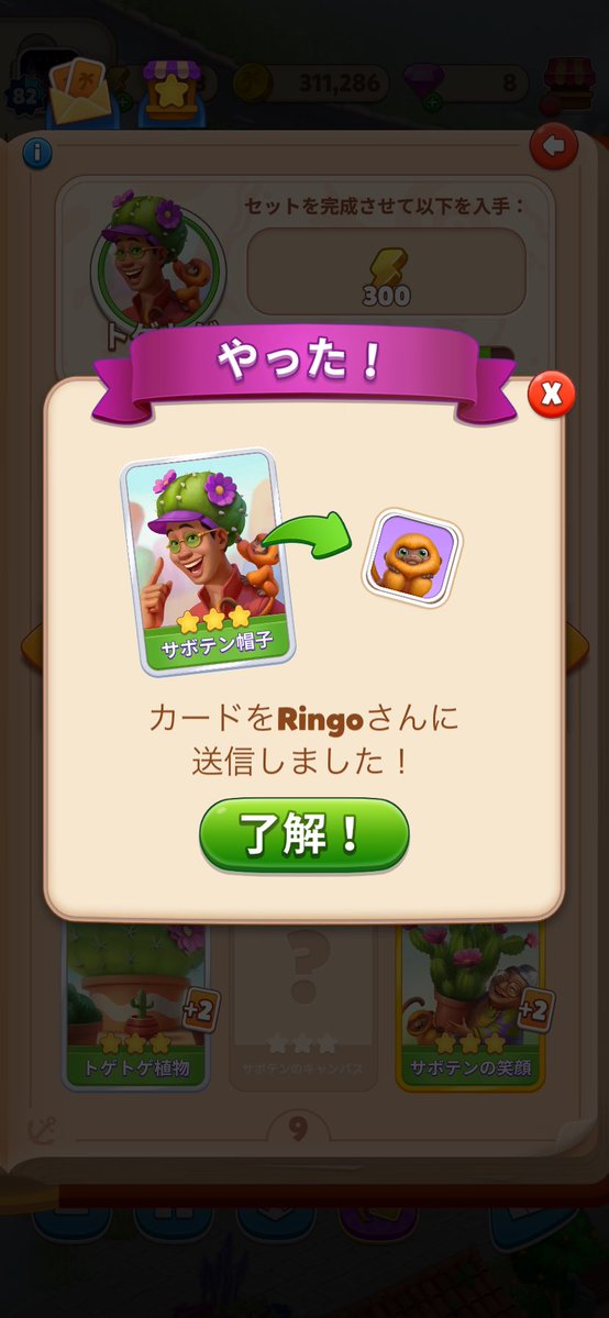 CA8fe24's tweet photo. @ringo_nokima いえいえ！

先ほどお送りしたのでご確認よろしくおねがいいたします✨ https://t.co/ePwX3QiILr