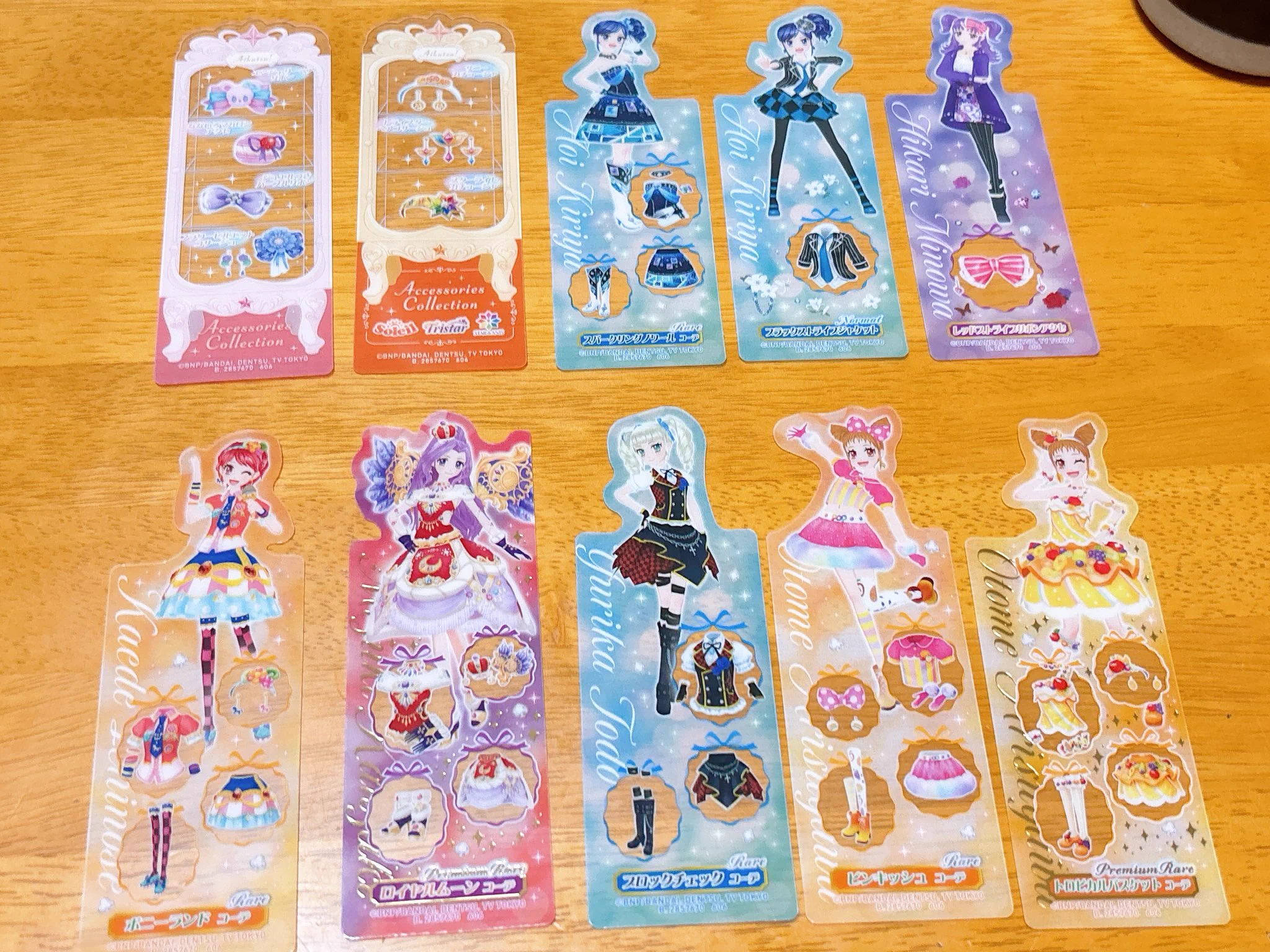 美品］トロピカルバスケットコーデ トレーディングカード 4点セット