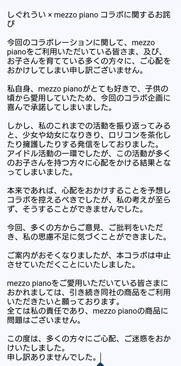 9YugVF2F2FKD6u0's tweet photo. 気持ち悪いを通り越してグロい https://t.co/xKxbFS6Tm0