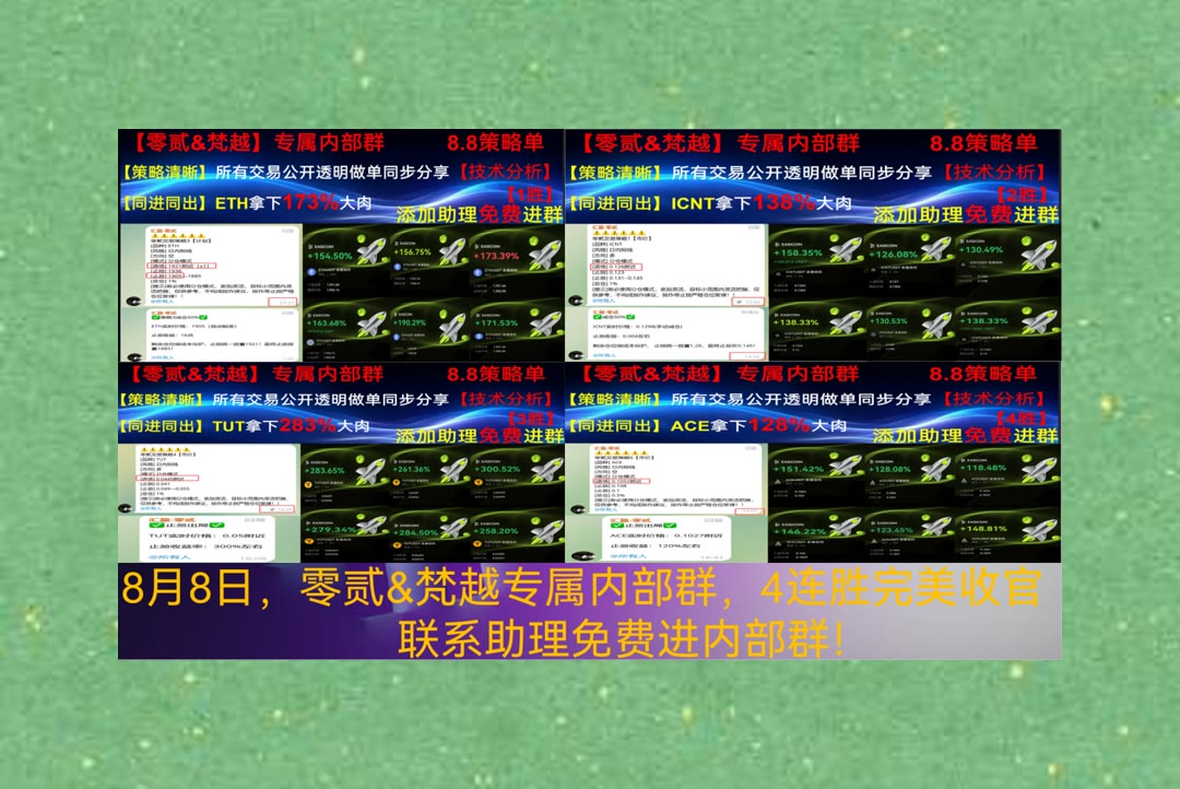 TequilaRotv5i's tweet photo. Sportsmanship means playing with pride, but never at the expense of others.
ETH持续调整？跟踪价格结构。火币返佣🧦钱包地址💨爱比特😧方向错了
看空🐗Bit Digital数字资产BTBT🚵声田🥻餐饮品牌国际
ETH 加密货币 OKX  免费合约跟单社区👉 @fzy988 👈 https://t.co/ZPH1wJawlj