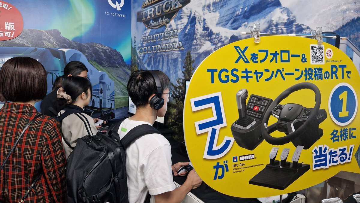 SCSsoftware_JP's tweet photo. 初日たくさんの人に遊んで頂きありがとうございます。
残念ながら本日で最終日となってしまいましたが、みなさんのお越しをお待ちしています。
遊べるゲームは、『Euro Truck Simulator 2』の「Iceland」DLC「Coaches」DLC、または『American Truck Simulator』の「British Columbia」、どれもリリース前の新DLCなので是非試遊しにきてくださいね。