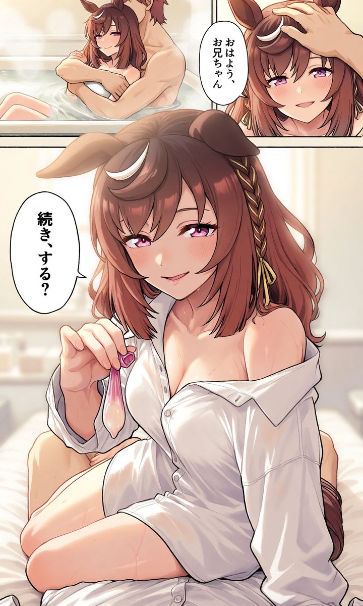 yaibaore's tweet photo. 怒られたら消します。
TSUBAKI試作漫画ブエ https://t.co/z0ONPB1u5t