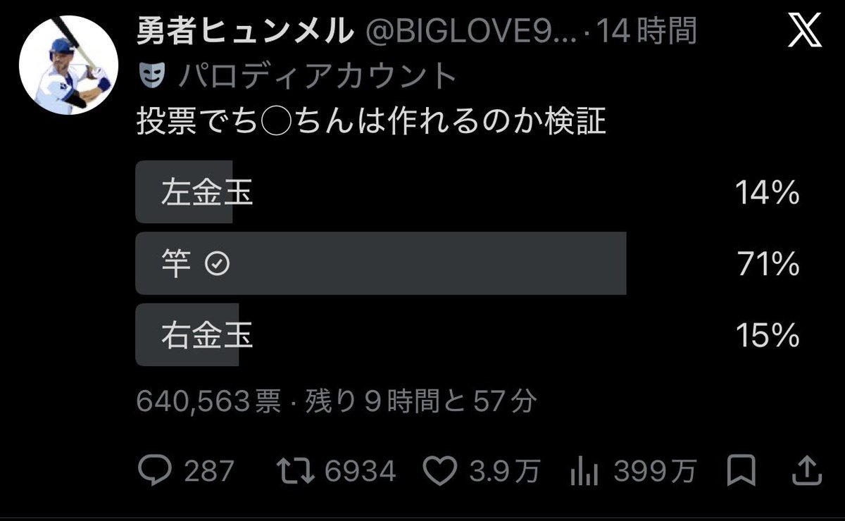 umito_covers's tweet photo. @BIGLOVE99hummel 朝からにっこり https://t.co/laO5zpXLrU