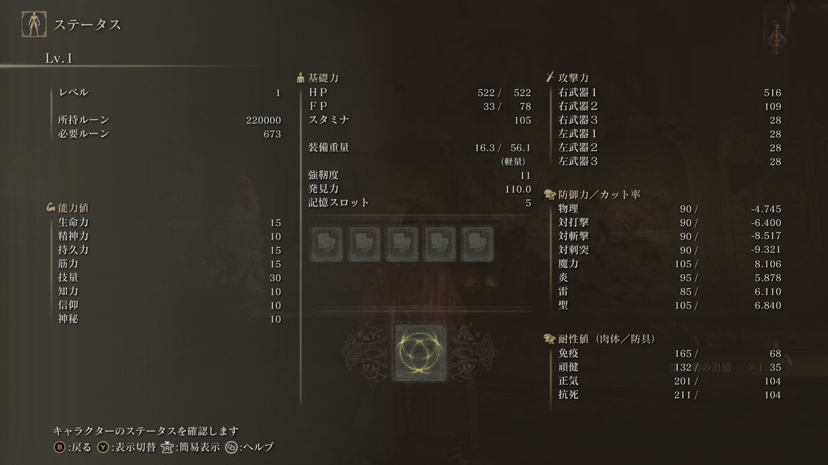 hisou104sama's tweet photo. 黒き剣のマリケスをレベル1で討伐
獣の司祭を含め、居合の体幹崩し性能を活かす必要がありました 
#エルデンリング https://t.co/lD0KPYvT6d