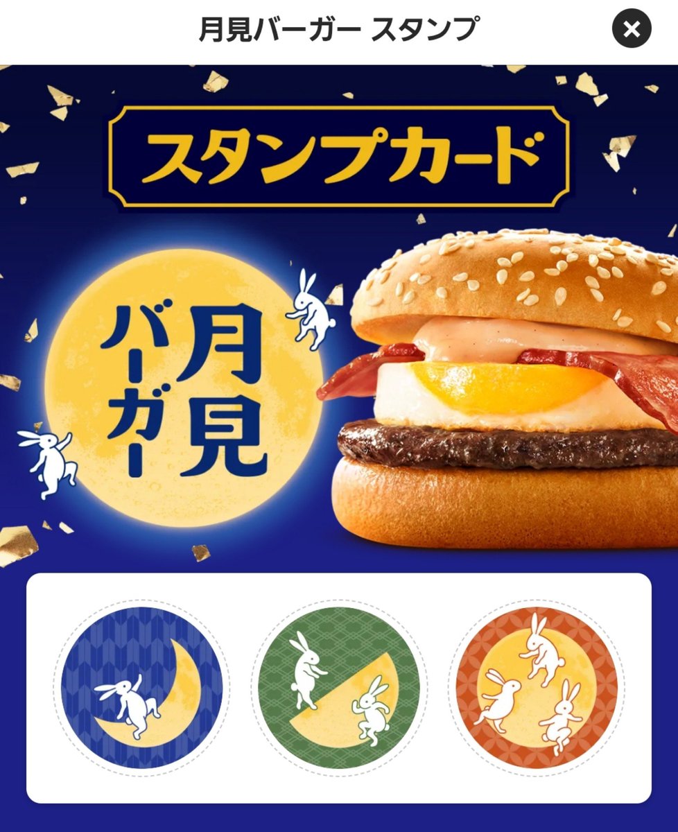 t_7nana's tweet photo. 貯まった
……特大お月見クッション！クッション！！ https://t.co/5N7thkoct6