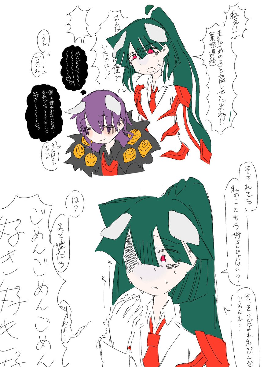 Koke_coce's tweet photo. いつもしばらくしたら治るから（ボクってば愛されてる〜〜）ってしてたのに別れ話されそうになって焦るエレナ君いいね…
#苔む支部 https://t.co/CSURvAqCqf