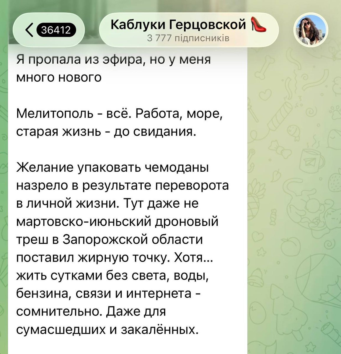 France_2025an's tweet photo. Пришли, испоганили жизнь людям, которые спокойно жили и растили детей, и свалили, бляди.🤬 https://t.co/kDli3yrZKg