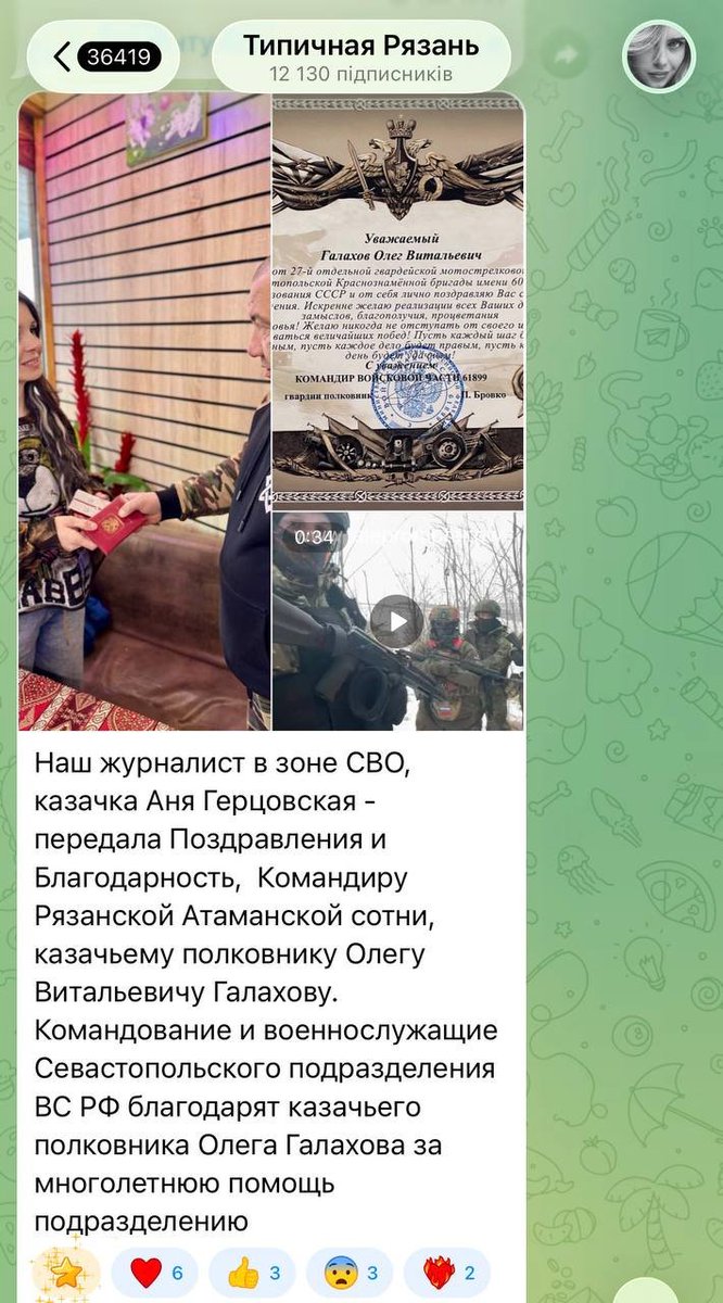 France_2025an's tweet photo. Пришли, испоганили жизнь людям, которые спокойно жили и растили детей, и свалили, бляди.🤬 https://t.co/kDli3yrZKg
