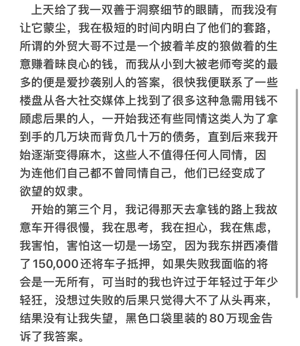 hengda1088's tweet photo. 2018年从事背债到后来的各种项目，感谢各位一路支持，黑户项目，外汇洗米，收卡收户，大病顶法，为每一个客户创造价值。

tg电报私信： @hengd4 唯一联系方式
双向联系机器人🤖：@hengd4bot
更多项目在内部群 主页链接进🔗 https://t.co/kngLx8OJ1d