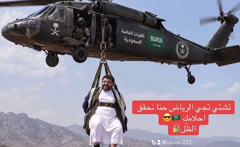 Mj2ou's tweet photo. تعبت وأنا اشرح … الموضوع بختصار😹

#شكرا_أبطال_الدفاع_الجوي https://t.co/L9A3qGr1Ms