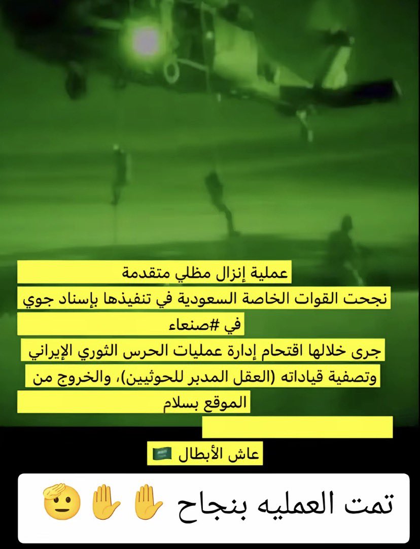 Mj2ou's tweet photo. تعبت وأنا اشرح … الموضوع بختصار😹

#شكرا_أبطال_الدفاع_الجوي https://t.co/L9A3qGr1Ms