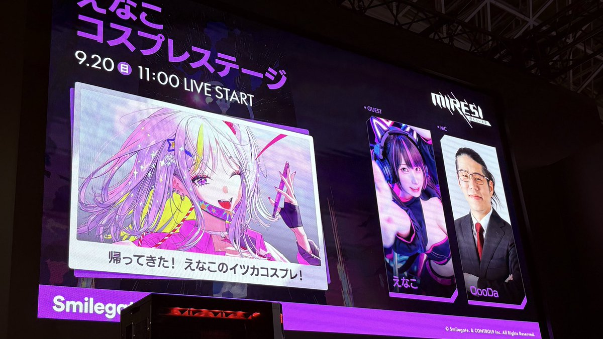 noradayo's tweet photo. えなこさん撮影するためのポジショニングは、バッチリ😆
#TGS2026
#MIRESI https://t.co/HYLdrdS7VY