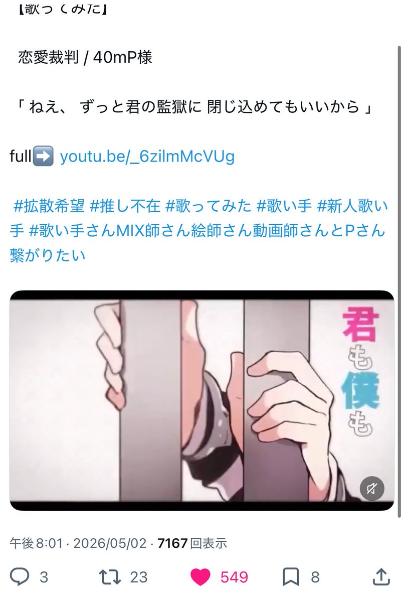 8pvgp's tweet photo. @nqk1nyq 検索よりありがとうございます૮ ̳ᴗ ̫ ᴗ ̳ა❤︎
鍵含む22垢よりお返しさせていただきました！
またの機会があればぜひよろしくお願いします( T𖥦T ) https://t.co/OS9NHCKjxc