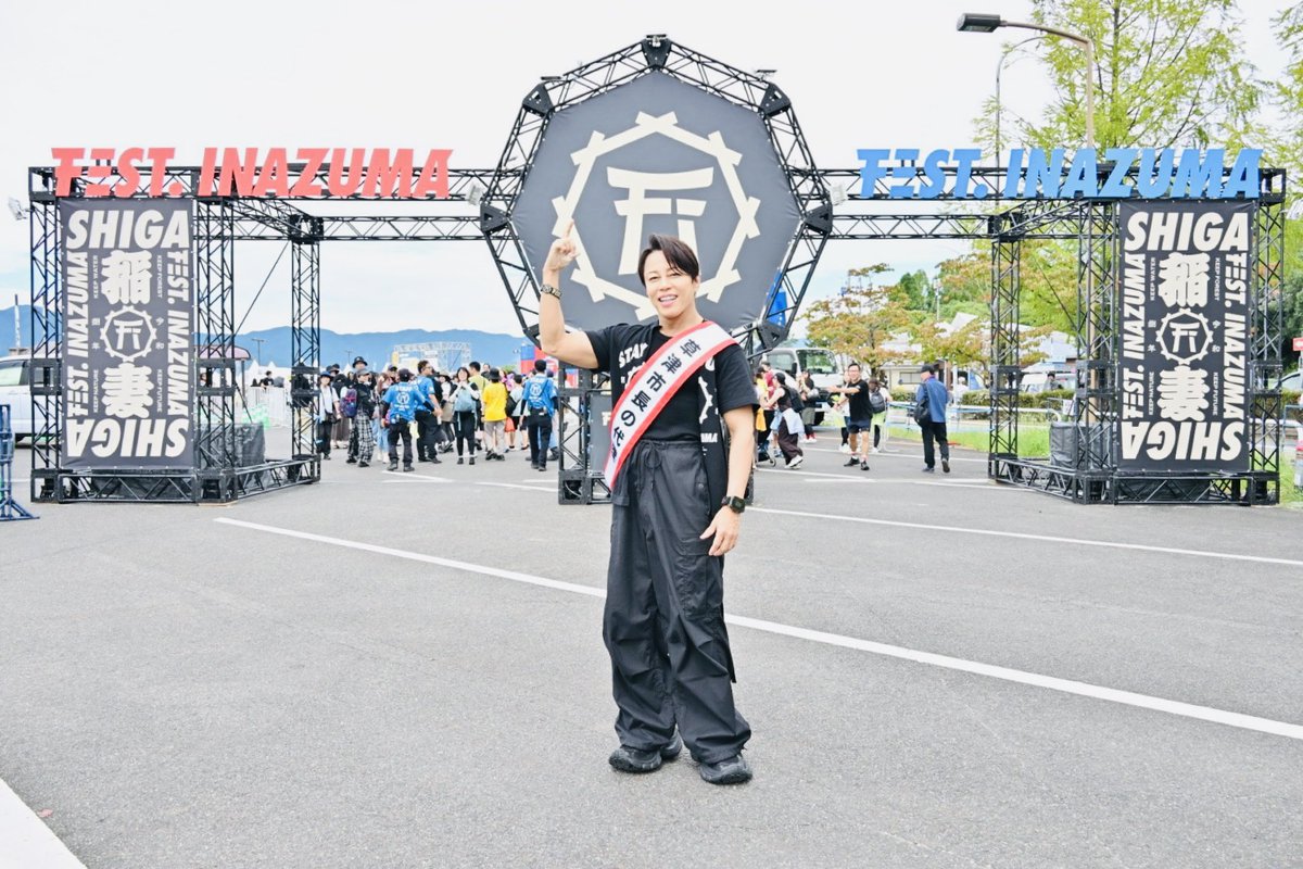 TMR15's tweet photo. 「FEST. INAZUMA」Day2を迎えました！本日も昨日の勢いそのままに、更に盛り上がっていきましょう！皆さん熱中症対策を心がけて、終日たっぷりお楽しみ下さい♪
#草津市長代理 #西川貴教 https://t.co/QZLQQHUQ3U