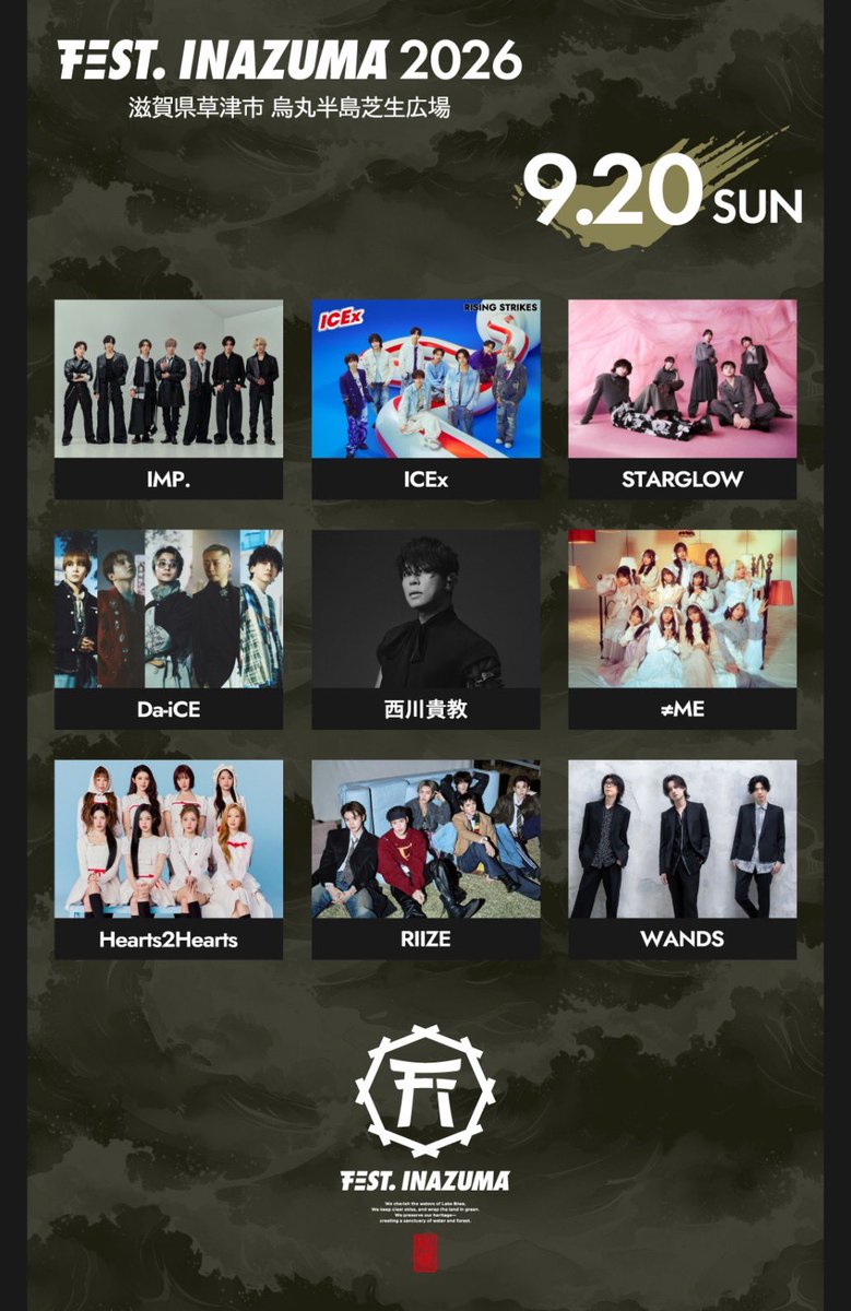 ICEx_official's tweet photo. ＼⚡️『FEST. INAZUMA 2026』本日出演！⚡️／

ICExは11:30〜雷神STAGEでパフォーマンスします🧊✨

メンバーも気合十分！🔥
全力で盛り上がっていきましょう！！

▼公式HP
🔗https://t.co/NOcIHpqs9j

@FEST_INAZUMA 
#フェストイナズマ 
#こんにちICEx
#ICEx #COOLer https://t.co/bslOlAVas8