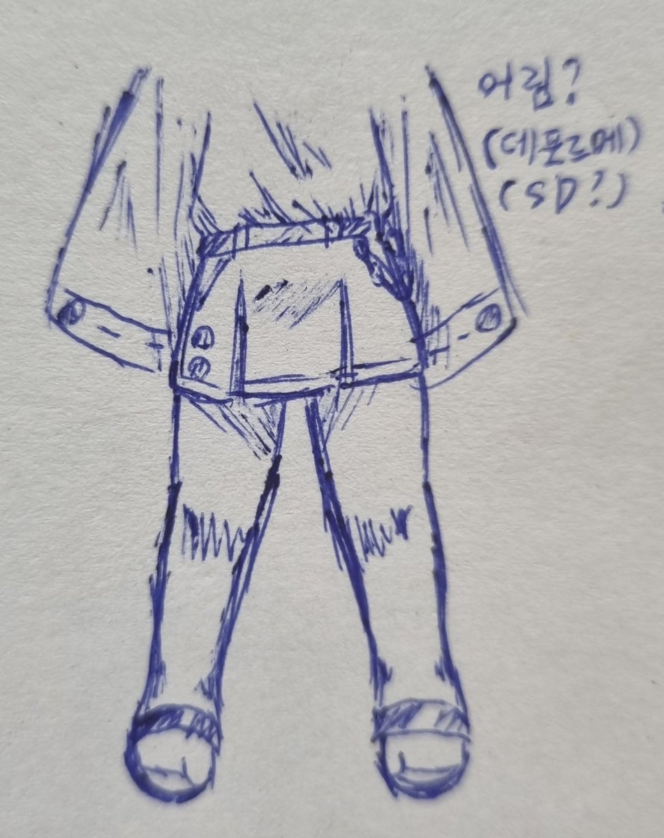math_devil_8's tweet photo. 못 그리는 하반신 그리기 https://t.co/dBl7iNfWBZ