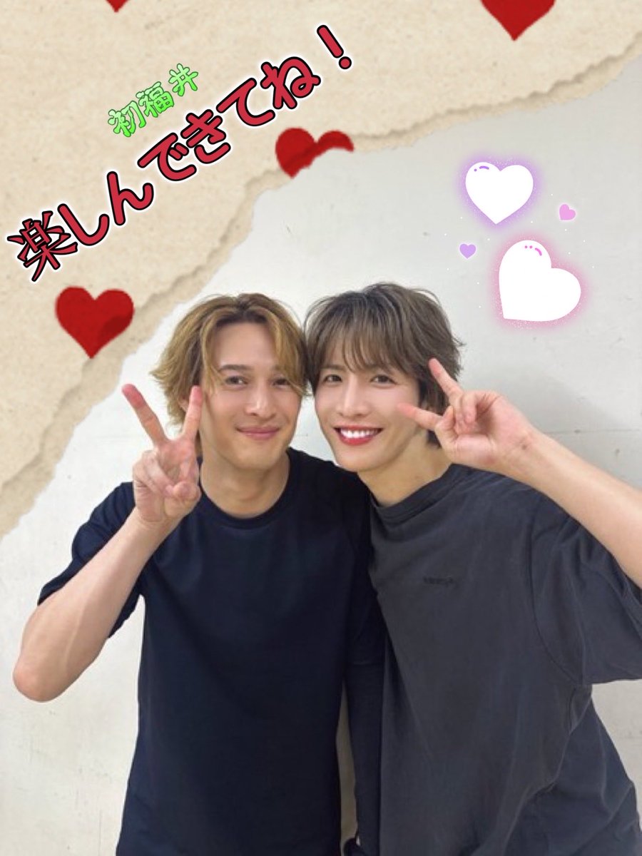 yuu5417's tweet photo. @takuya_matsuri おはよう😊💕卓ちゃん❣️今日は初福井だね❤️移動大変だけど楽しんで来てね🥰卓ちゃんに幸あれ❣️💕本当に何とか台風🌀大丈夫そうで良かったね😮‍💨♡まこっちゃんがいるから大丈夫🙆🧡明日は兵庫で個別💖ドキドキ💓😍するぅ〜今日もイベント無事に終わりますように❤️

#MATSURI
#松岡卓弥 https://t.co/lZlwvdJgbX