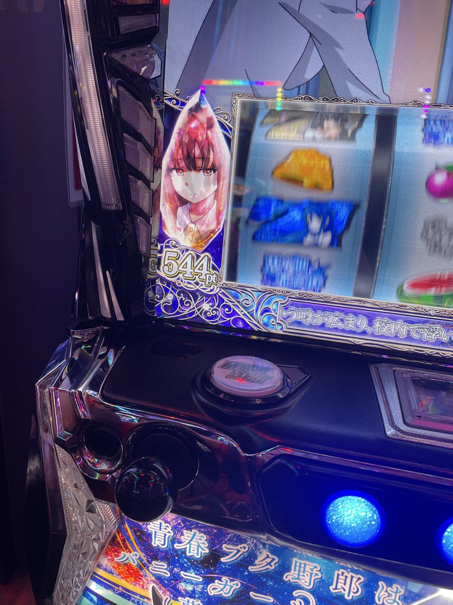 ShitoIshitelU's tweet photo. かえでクリスタルワクワク https://t.co/aAb5bMLYuZ