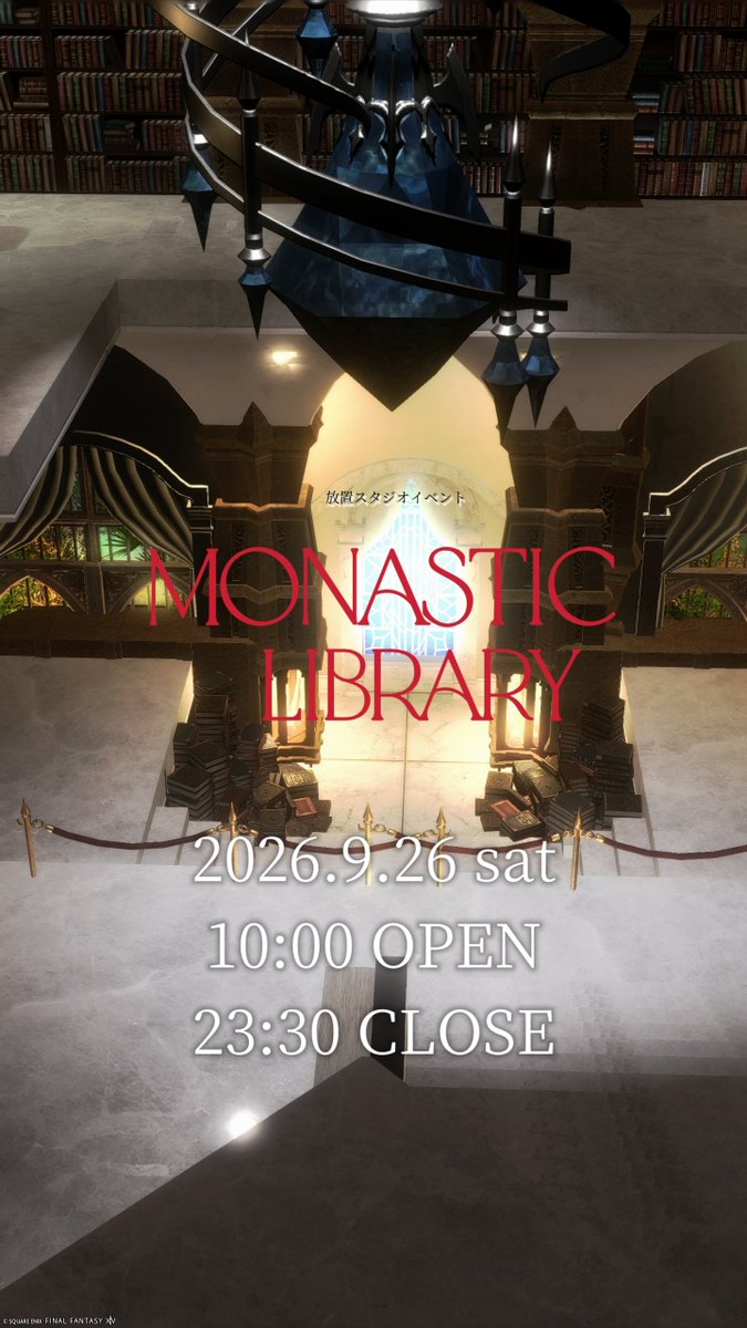 moonnorn's tweet photo. 放置スタジオイベント

Monastic Library
   ～修道図書館～

9月26日  土曜日   10時～23時30分
1日限りの開催です

ドレスコード:修道士/シスター
※頭装備の有無は自由
あった方が胴の自由度が高いです

Tag🏷𓈒𓏸︎  
イベント: #monastic_library 
ハウジング: #のんクオリティー https://t.co/FtVTJwOLUM
