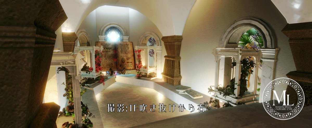 moonnorn's tweet photo. 内装案内
吹き抜けと1階左右
#monastic_library  #のんクオリティー https://t.co/2rsPeGGUSu
