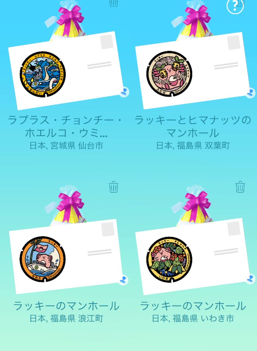 n03nhk's tweet photo. ポケふた交換していただける方
リプください💛

［譲］
お写真

［求］
北海道
西日本
持っていないもの https://t.co/AeUgObEHg0