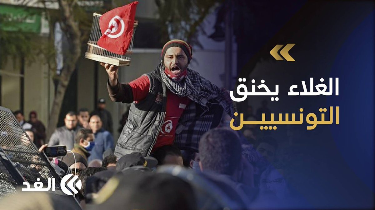 الأسعار في تونس.. الغلاء يخنق الأسواق والدواجن خارج متناول المواطنين 