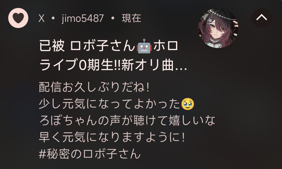 jimo5487's tweet photo. ロボ子さん❤️ありがとう！
8周年のグッズ今日届くみたい
早くうさぼと会いたい！ https://t.co/dzrNJlvA6m