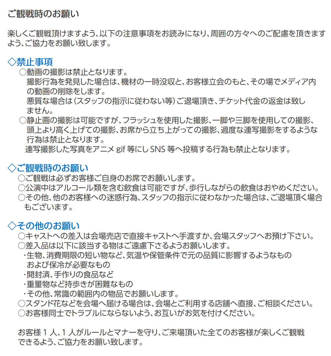 actwresgirlz's tweet photo. 9/21（月・祝）#ACTwrestling 横浜公演
@ラジアントホール Start17:30

前売チケットは、本日（9/20）22:00まで

ご観戦の際には添付注意事項をお読みください。

チケットお申込み
https://t.co/TsGjJoP8oH

アドレス
ticket@actwresgirlz.com

#アクトレスガールズ
#アクトレスリング https://t.co/NIJuEyrSml