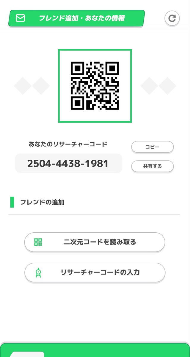 pokemon_sodo's tweet photo. ミュウツーイベントを機に復帰勢です。
よかったらフレンド追加お願いします。

2504-4438-1981

#ポケモンスリープ
#フレンド募集 https://t.co/upKdO3ZW4w