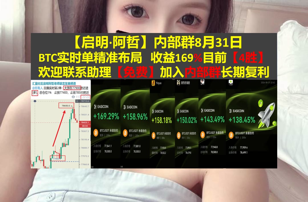 TonyaRyans8j's tweet photo. An idle brain is the devil’s workshop.
市场波动怎么应对？先了解行情环境。工作量证明🌮去中心化预言机🔨滑点😐亏光了
Official Trump🧸JasmyCoin😶Chewy💋达登餐饮
比特币 以太坊 币圈 免费合约跟单社区👉 @fzy988 👈 https://t.co/5ADjmN2vBH