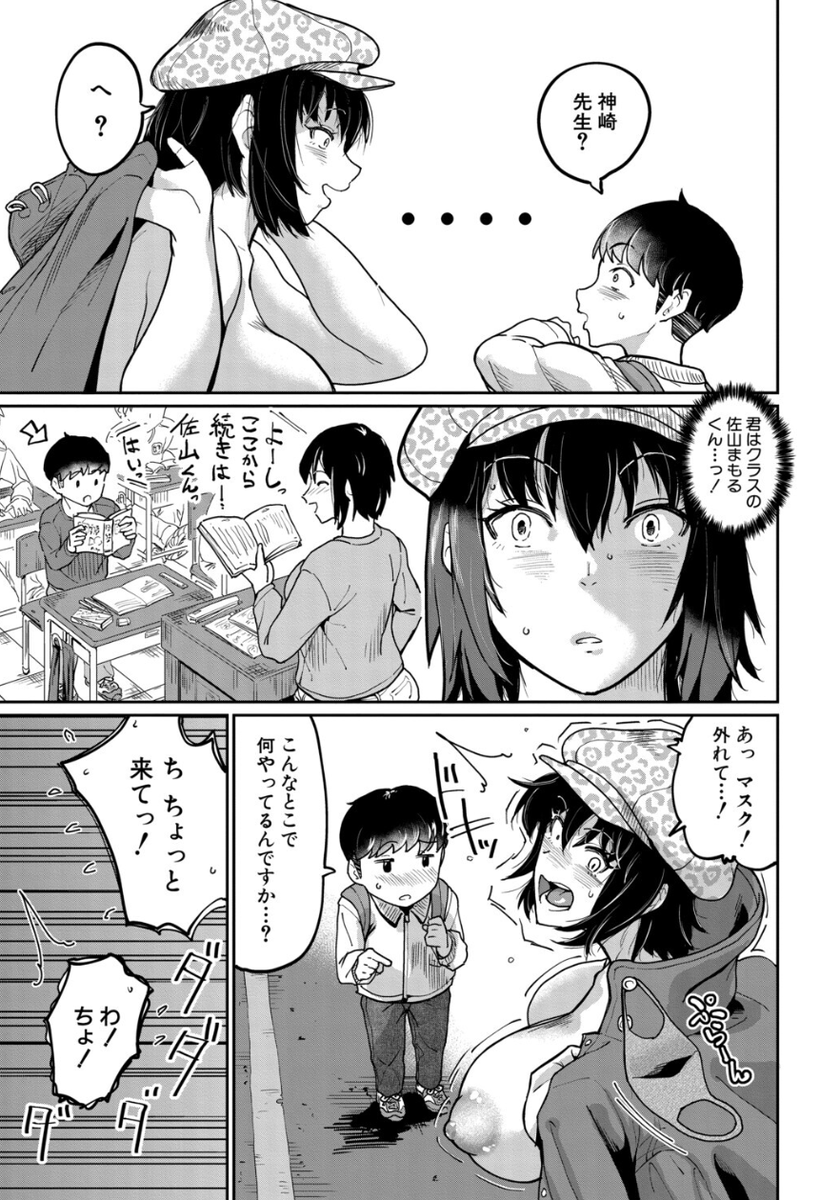 SheeiCossoro's tweet photo. 先生の休日の趣味
(1/7) SFW https://t.co/eTS09NOlfw