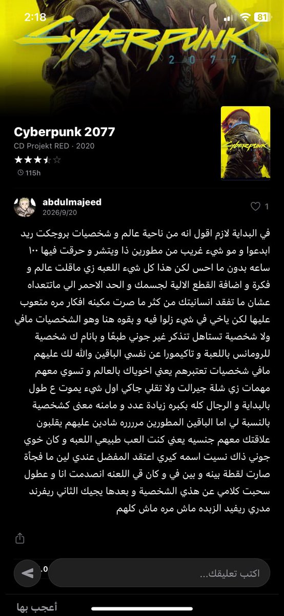 111i211's tweet photo. و الي عنده اعتراض ينزلي https://t.co/fbwsBBI8Ox