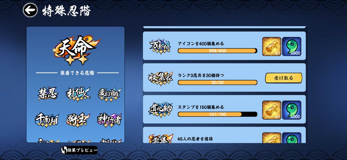 _F_number's tweet photo. やっと収集家5 https://t.co/uzFFzaLvzv