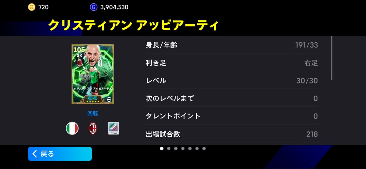 kotarosffc's tweet photo. @jose_winning11 これはどうですか？ https://t.co/s9JWh2MDqQ