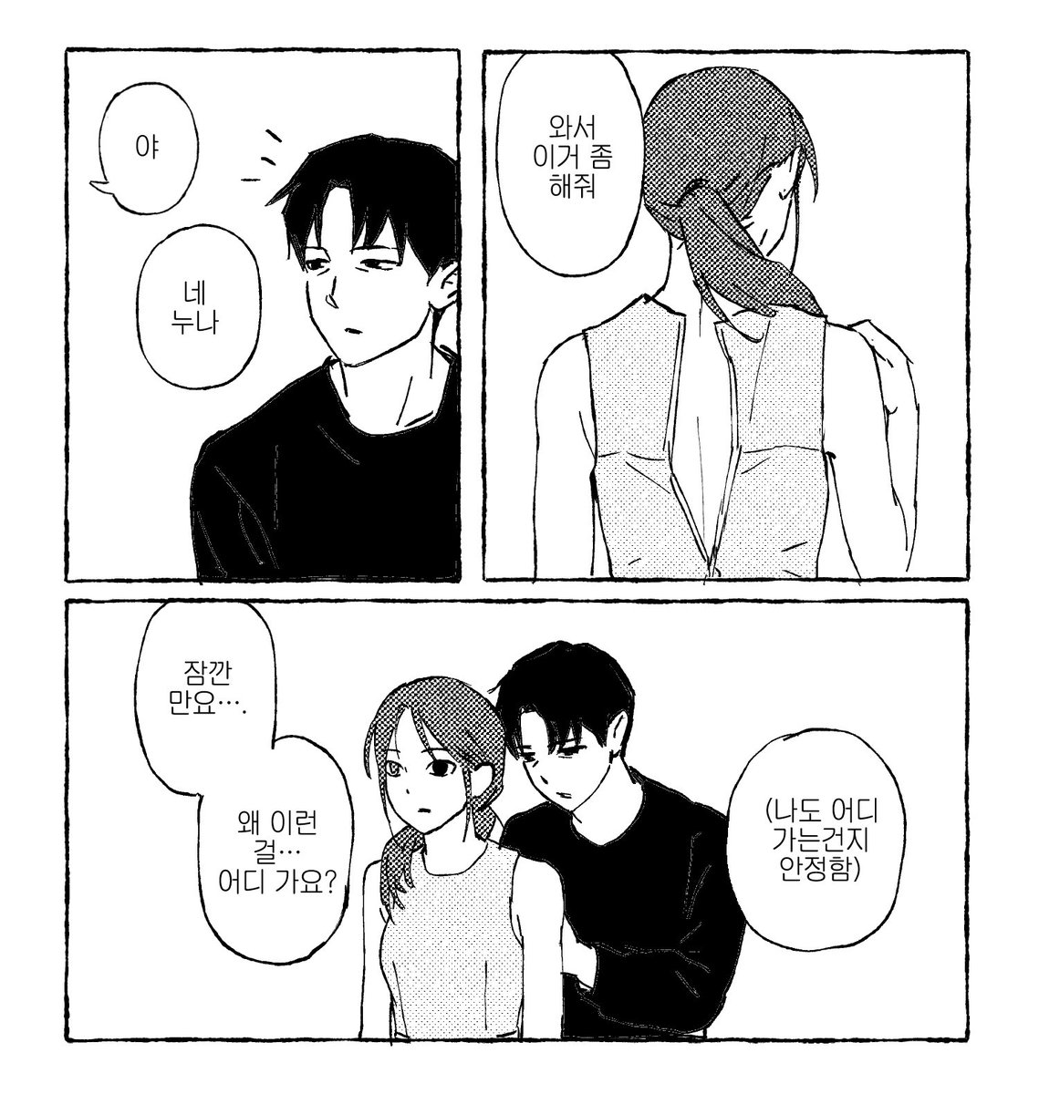 aktkdb1's tweet photo. https://t.co/gXJk8mWwZ0