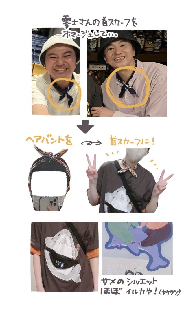 sen__kiyo's tweet photo. 身につけてたものとか服とか https://t.co/kq3lUshyxn