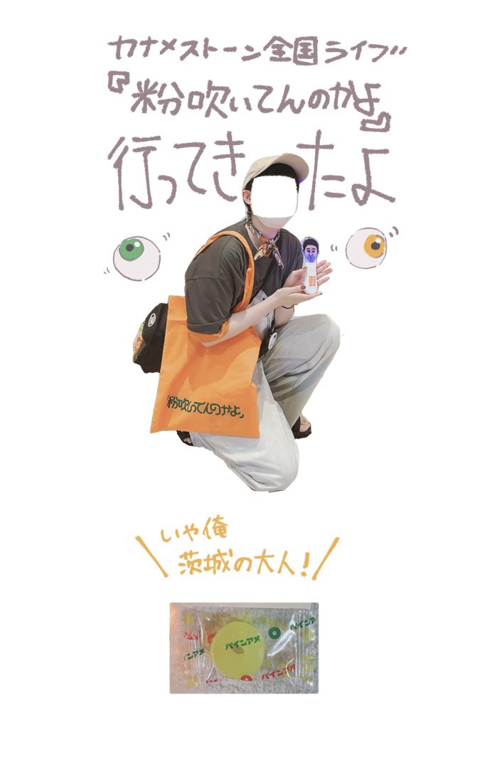 sen__kiyo's tweet photo. 身につけてたものとか服とか https://t.co/kq3lUshyxn