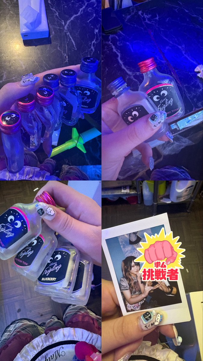 rate_kagerou's tweet photo. おきゅおわ！
沢山クライナーありがとにゃー♡
チェキのポーズ全部、はい色恋♡にしてきて楽しかたな🫶♪♪
酒に溺れさせてくれてありがとにゃ🐱
久しぶりに会えて嬉しぴさん♪♪
てか顔赤くならなくなった‼️
え？強くなった？え？
私シルバーウィーク🫶♪♪
22日いるでお‼️
クライナー愛してる🫶 https://t.co/eFFl5mJlnM