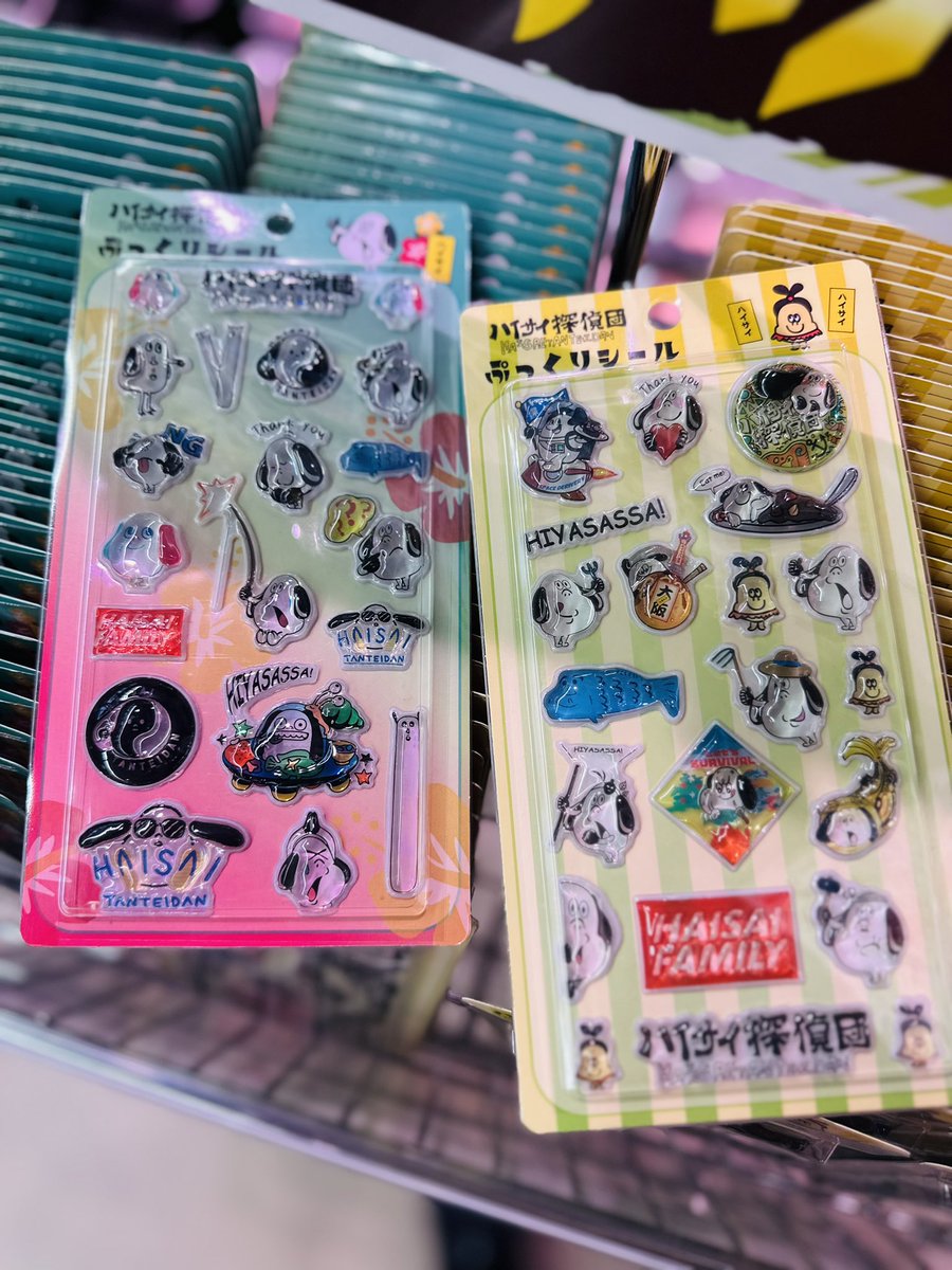 jyujiro_k's tweet photo. 🎉ユニオンスカラうるま店100日祭🎉

本日9��20日（日）はスペシャルゲスト✨
なんと！【ハイサイ探偵団】が来てくれます‼️

さらに今回は、ハイサイメンバー自ら��試食販売を行うスペシャルイベント🔥
これは見逃せません👀✨

🕘 9:00〜15:00予定

ぜひユニオンスカラうるま店へ遊びに来てください❣️
皆様のご来店、心よりお待ちしております♪

#ユニオンスカラうるま店
#ハイサイ探偵団