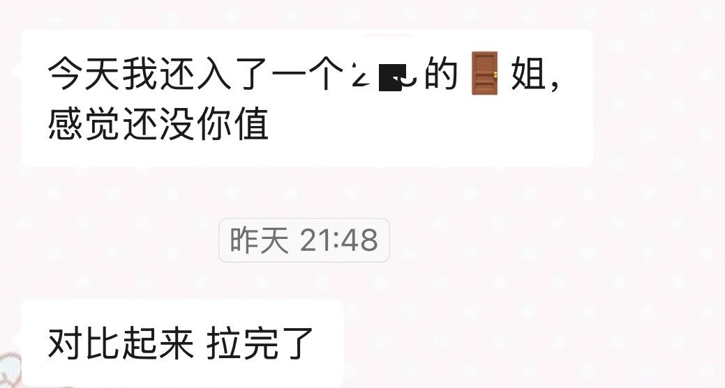 MixianM88i's tweet photo. 帅帅门哥反馈

比三位数值～～

等今天第一个善良的门哥ovo https://t.co/jnFNneUtqG
