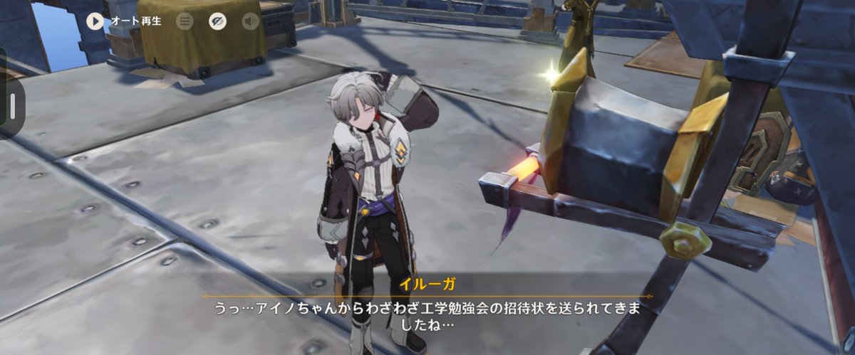 penpen_1029's tweet photo. これ気づいてくれた人いたの嬉しいので勝手に語っちゃう

旅行記見る前は
フリンズさんとか他のライトキーパーにきちんと受けなきゃダメですよ！って言ってるかと思ったけど一緒に逃げてるの好きすぎて https://t.co/ENR7usBc31
