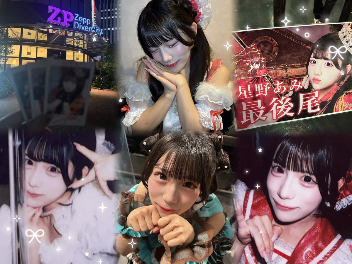 a33_cute's tweet photo. 星野あみちゃん⭐︎ alt➰🪄

 #MEGAFON好きな人と繋がりたい  #メガボイスと繋がりたい  #ヒロインズ好きな人と繋がりたい https://t.co/ehhJjlHwxa