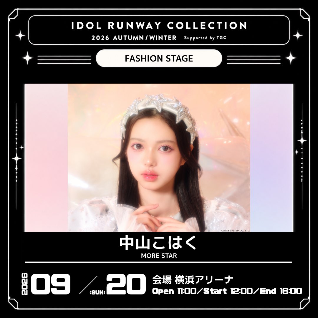 MORE_STAR_'s tweet photo. ✨🌟【本日】#もあすた in横浜アリーナ🌟✨

9/20(日) 📍横浜アリーナ

MORE STARと一緒に
1日横アリでたっぷり楽しもう❣️

☆★━━━━━━━━━━★☆

 『IDOL RUNWAY COLLECTION 2026 AUTUMN/WINTER Supported by TGC』
🕰️OPEN 11:00/START 12:00

💙遠藤まりん @marin_ms_0329
🩶中山こはく @kohaku_ms0730
🩷森田あみ @ami_ms0206
がモデル出演❕👗💫

🎥無料生配信はこちら
https://t.co/5kQ7y1cJlV

▼詳細はこちら
https://t.co/F2kkw04G8Y

@idolrunwaycolle #IRC_TGC  

☆★━━━━━━━━━━★☆

『AGESTOCK2026 in 横浜アリーナ』
🕰️OPEN 17:30 / START 18:30

🌟MORE STAR出演❕

🎫当日券販売中！
https://t.co/q1BELAUhui

▼イベントの詳細はこちら
https://t.co/5NOvhFmIGw 

@_AGESTOCK 
#AGESTOCK2026
#MORESTAR #WITHKAWAII