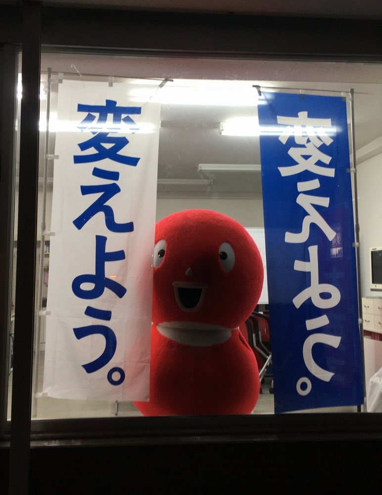 shojik_tr's tweet photo. しばらく横浜にいたこれ🔴今はどうしているのか https://t.co/nkLN0MaTPw