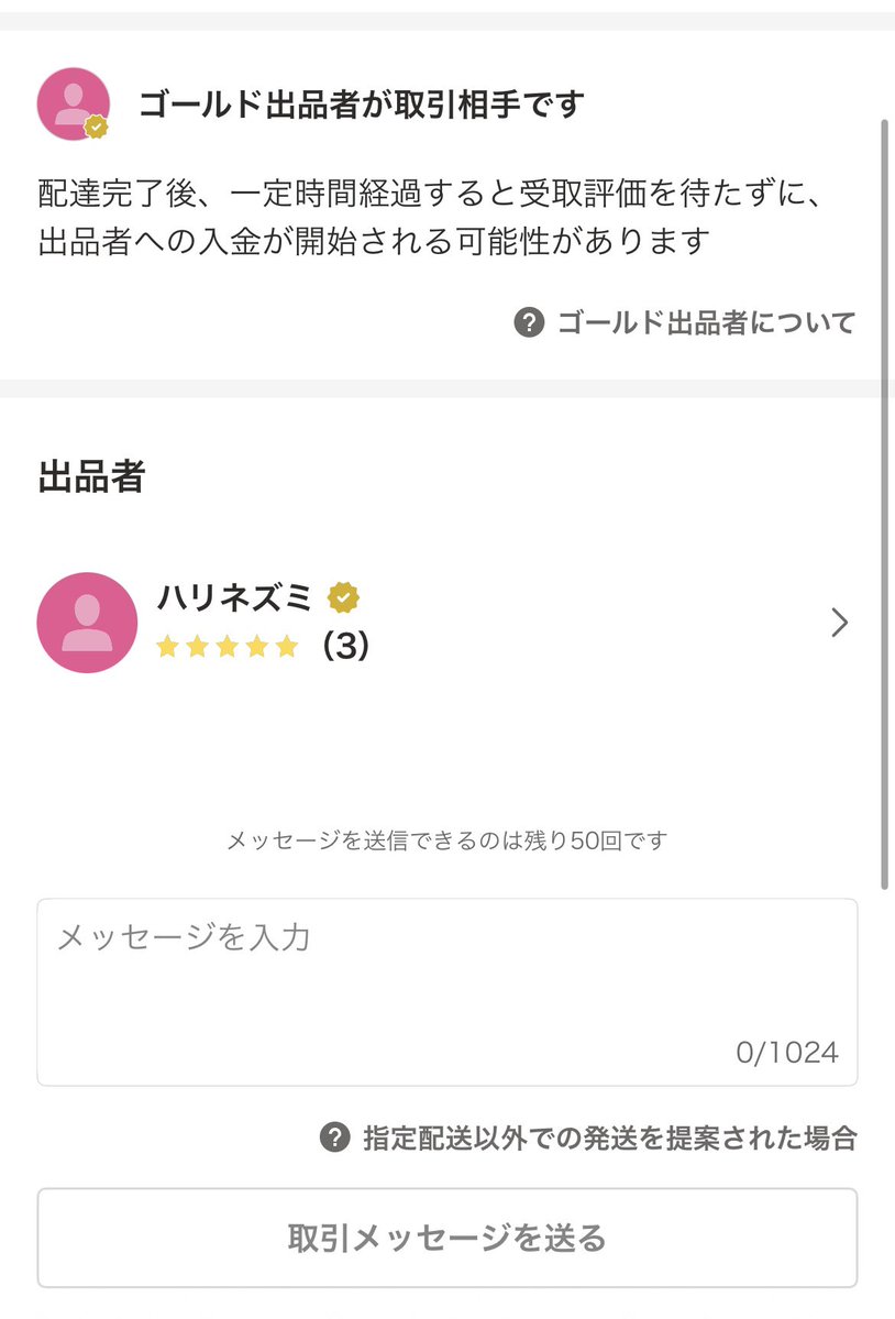 forever08_10_'s tweet photo. 富山県のトイザらス産か、買い
綺麗です一切返品しませんってポケカやってる女の口調じゃないよ箱は間違いないと思うけど
しかも、ミュウのことプリンって言ってるレシートグチャってしてて床にポケカ置くの辞めてくれ東南アジア https://t.co/j2QM8n8aje